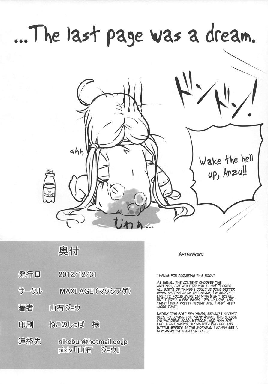 Anzu Nina Chupacabra [scat] Chapter 1000 Page 25